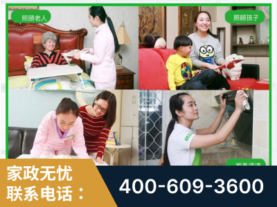 安国-企业展示图